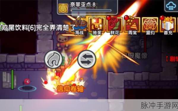 伊洛纳手游新手地宫探索全攻略