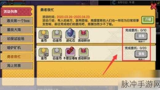 伊洛纳手游新手地宫探索全攻略