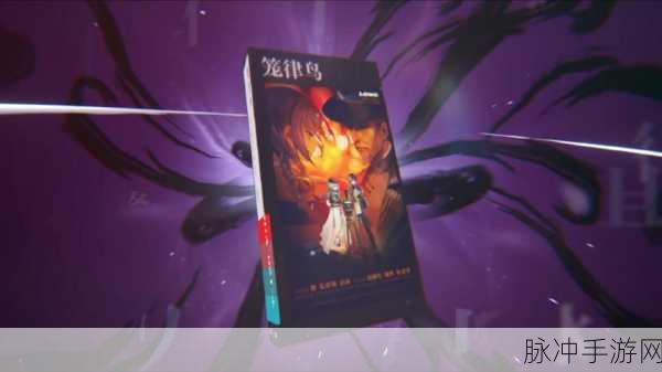 归龙潮阿律的古琴与玉笛位置全攻略
