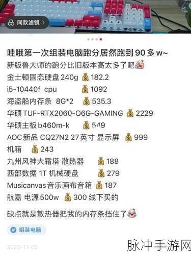 GTA5 手游武器升级秘籍，全方位深度解析