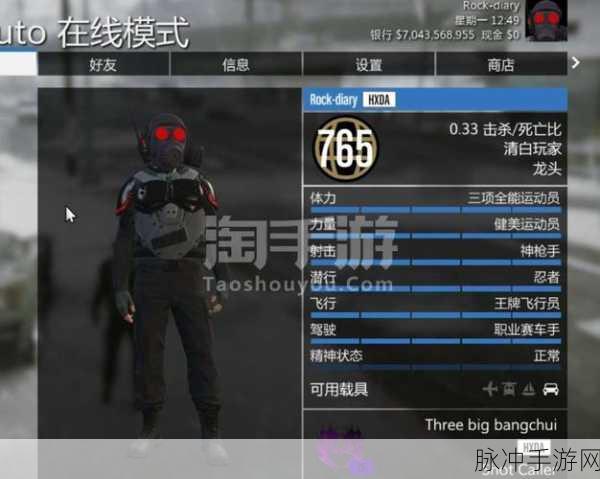 GTA5 手游武器升级秘籍，全方位深度解析