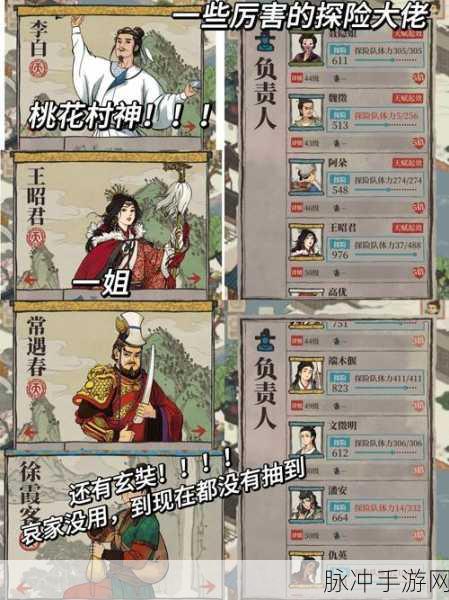 江南百景图探秘桃花村玩法全攻略，解锁桃花村副本任务的正确姿势