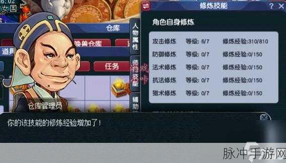 梦幻西游手游，九转金丹点修的性价比深度剖析