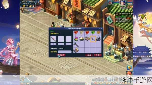 梦幻西游手游，九转金丹点修的性价比深度剖析