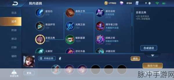 王者荣耀中海月玩法全解析，助你称霸峡谷