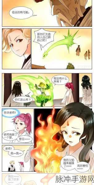 狐妖小红娘手游东方灵族玩法深度解析