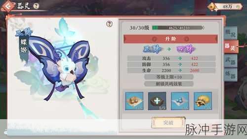 狐妖小红娘手游东方灵族玩法深度解析