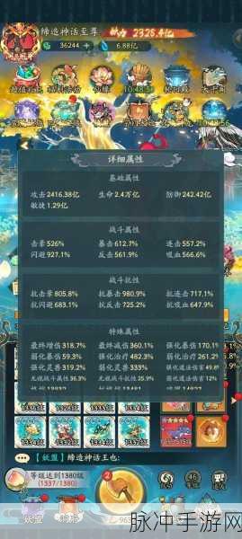 寻道大千灵石运用秘籍，全方位攻略指南