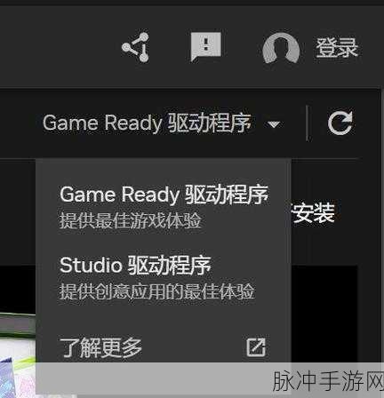 英伟达NVIDIA App,手游玩家的全新利器