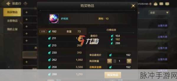 DNF手游攻略，卡美洛骑士印章获取与兑换奖励全解析