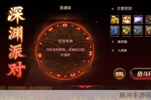 DNF手游攻略，卡美洛骑士印章获取与兑换奖励全解析