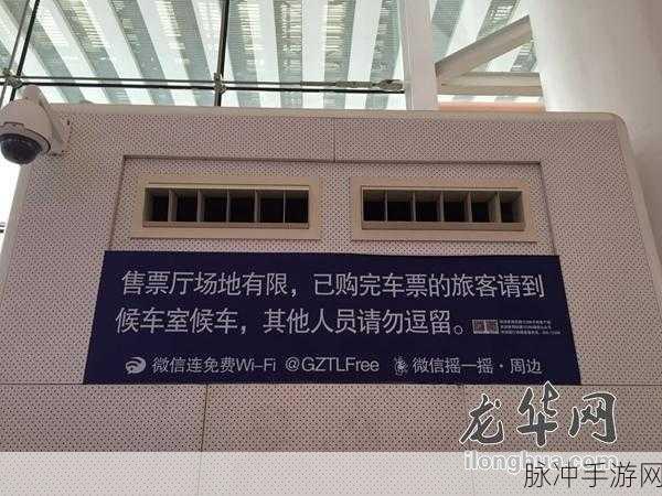绝区零褶皱车票获取秘籍，畅行无忧之旅