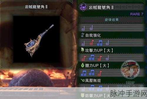 怪物猎人世界，采集笛配装深度解析与实战攻略