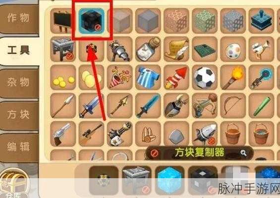 迷你世界区域复制方块与复制石使用技巧详解