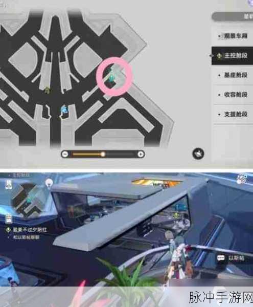 崩坏星穹铁道流光溢彩任务全流程深度攻略