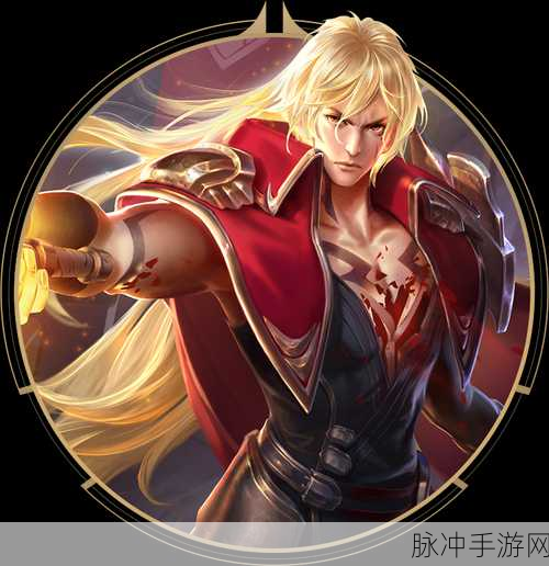 王者荣耀中李信英雄深度解析，何时上线及玩法攻略
