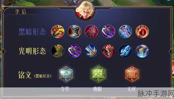王者荣耀中李信英雄深度解析，何时上线及玩法攻略