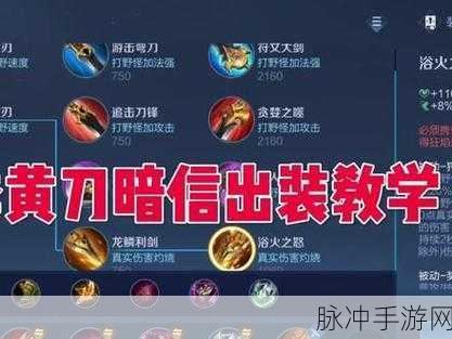 王者荣耀李信技能出装铭文连招全攻略