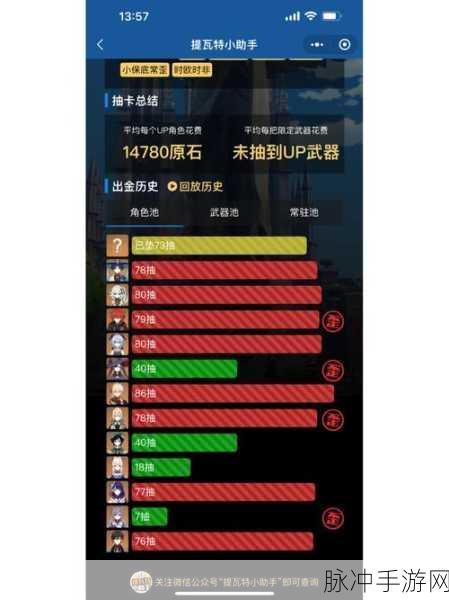 原神家园洞天百宝兑换全攻略，解锁梦幻世界的珍贵之宝！