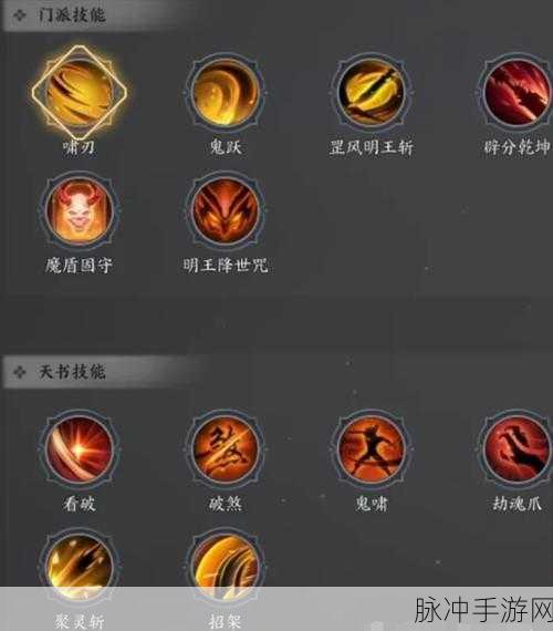 诛仙手游宠物技能提升攻略，如何顶到四个技能及技巧分享