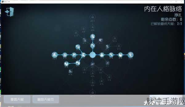 第五人格昆虫学者天赋搭配与加点全攻略深度解析