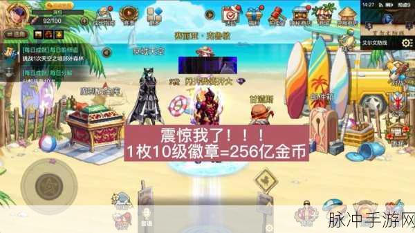 DNF 手游领主副本华丽徽章掉落探秘