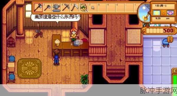 星露谷物语第二年降雨全解析，掌握天气规律，畅享田园生活
