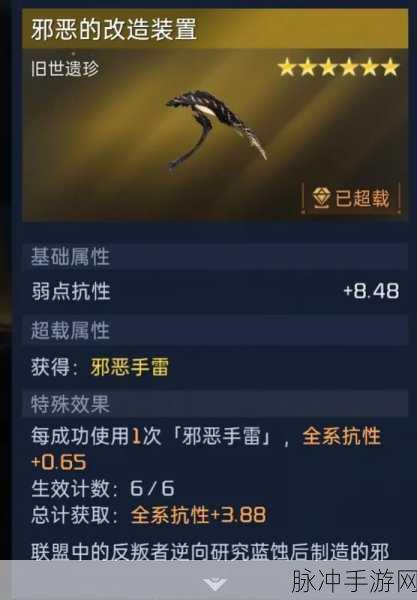 星球重启外星飞船残片获取全攻略
