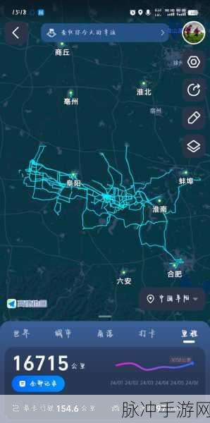 高德地图手游攻略，轻松查找出行轨迹