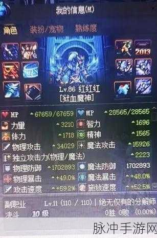 DNF 起源版本，安图恩成就任务与史诗首饰深度解析