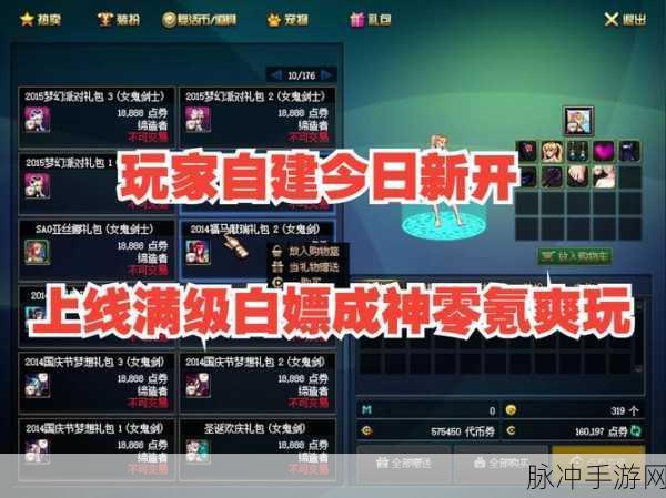 DNF 起源版本，安图恩成就任务与史诗首饰深度解析