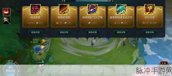 金铲铲之战三星神王玩法深度解析
