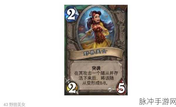 炉石传说新机制深度解析，禁锢随从的价值模型与战略重要性
