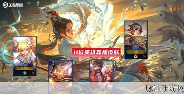 王者荣耀龙族话语中的深度解析与攻略指南