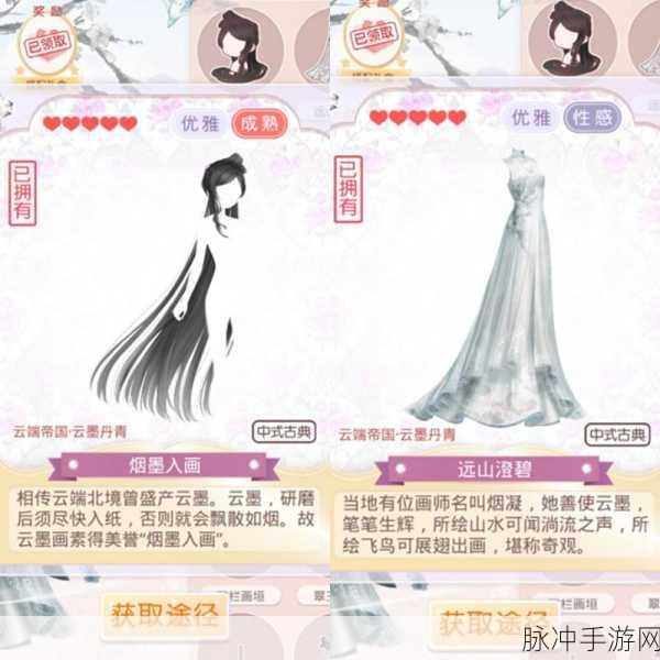 奇迹暖暖凝砂之战活跃值探秘，300 达标攻略全解析