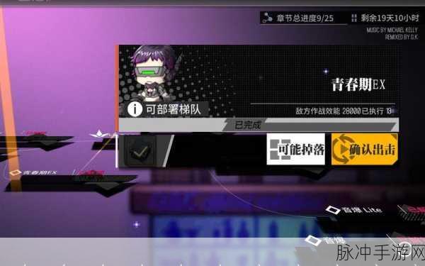 少女前线瓦尔哈拉隐藏关卡触发全攻略