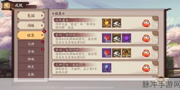 阴阳师，全面解析常见勾玉获取途径与方法汇总