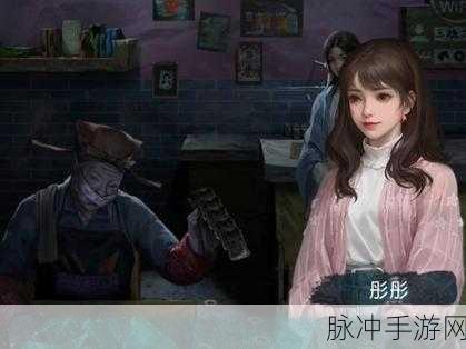 纸嫁衣 7 卿不负，人员管理中心探秘指南