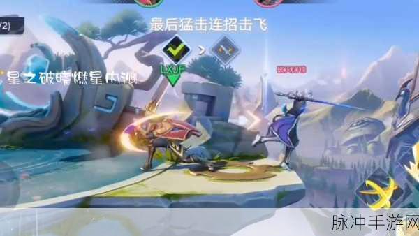 电玩小子鲁班号实战宝典，星之破晓深度剖析
