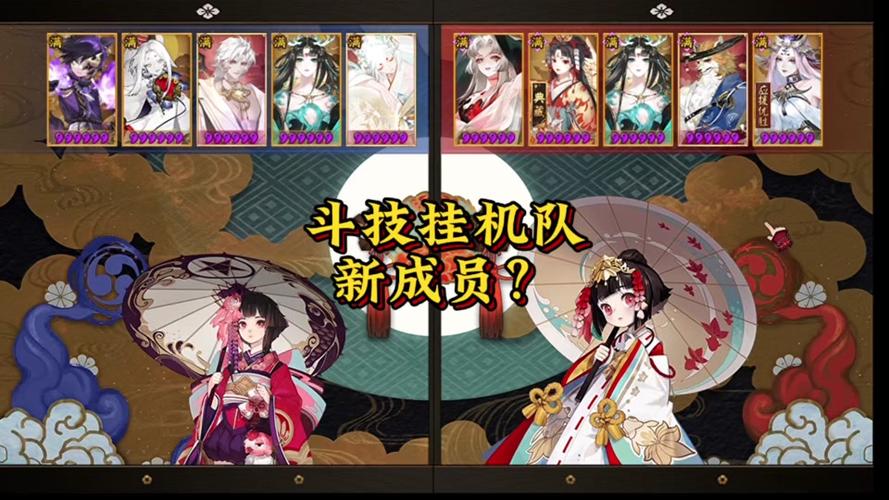 阴阳师犬神阵容选择与御魂搭配全攻略