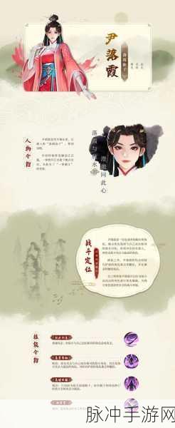少年歌行风花雪月游戏教程，新手入门全面指南