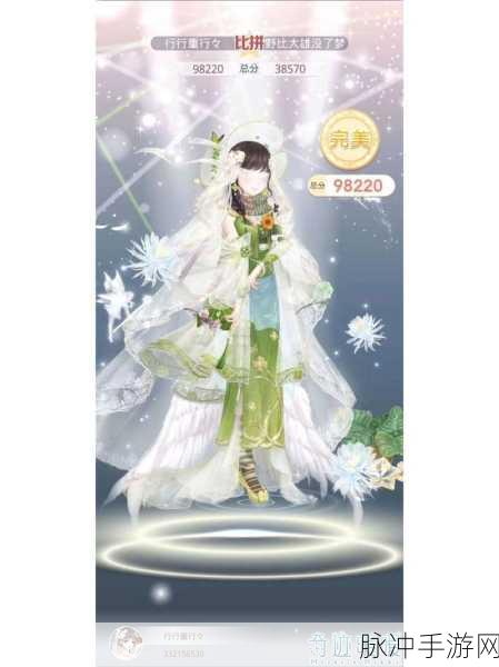 奇迹暖暖倾心回忆主题搭配秘籍，初恋纯美风