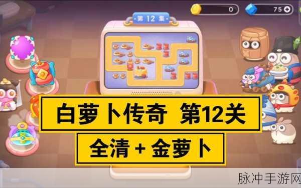 归龙潮异域疾行试炼3无伤通关全步骤及高效机关躲避攻略详解