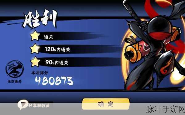 归龙潮异域疾行试炼3无伤通关全步骤及高效机关躲避攻略详解