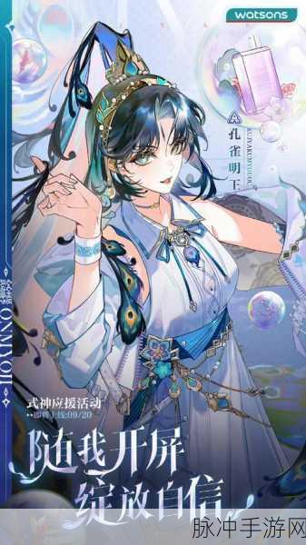 阴阳师盛夏之约为崽而战的无敌攻略