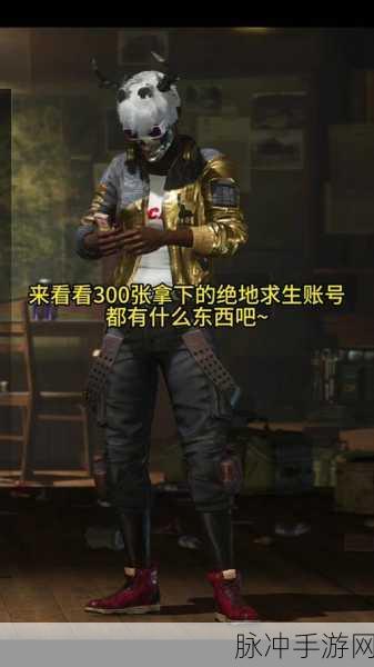 揭秘绝地求生背后的科技，是什么力量造就了吃鸡热潮？