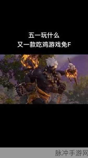 揭秘绝地求生背后的科技，是什么力量造就了吃鸡热潮？