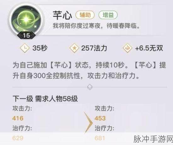 天谕手游玲珑新手必知的全方位攻略秘籍