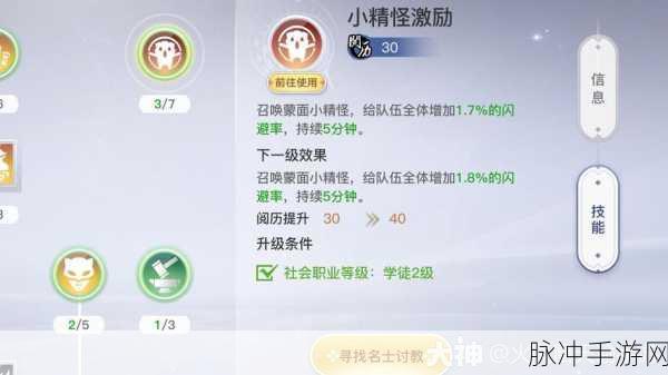 天谕手游玲珑新手必知的全方位攻略秘籍