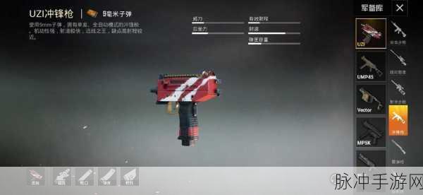 暗区突围 T79 冲锋枪深度解析